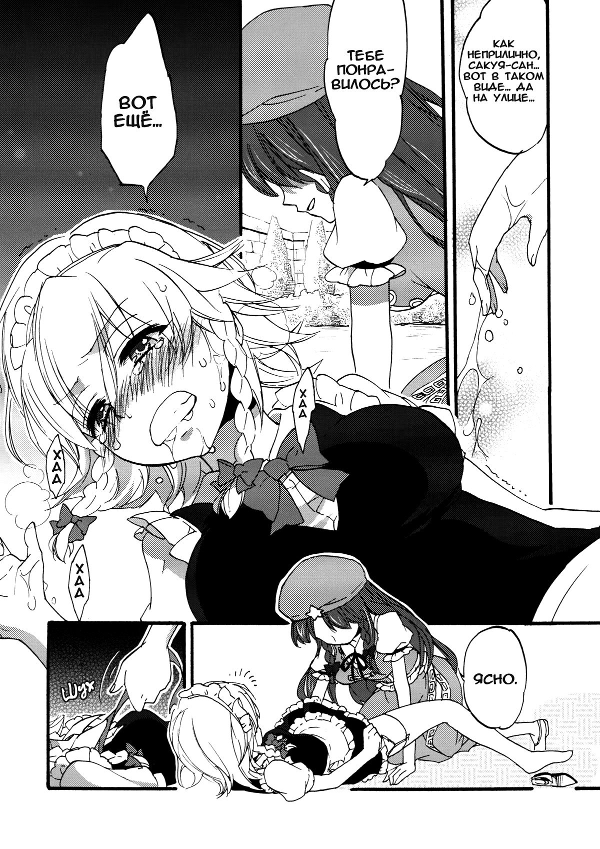 おそとであそびましょ！ |外で遊ぼう！