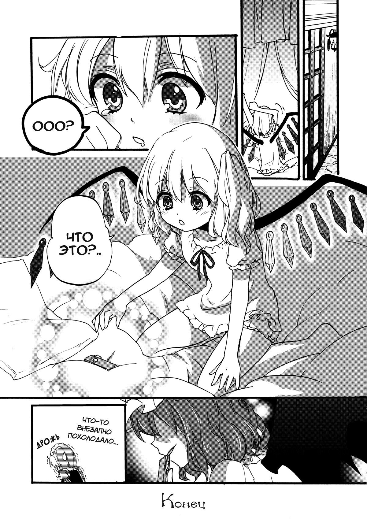 おそとであそびましょ！ |外で遊ぼう！