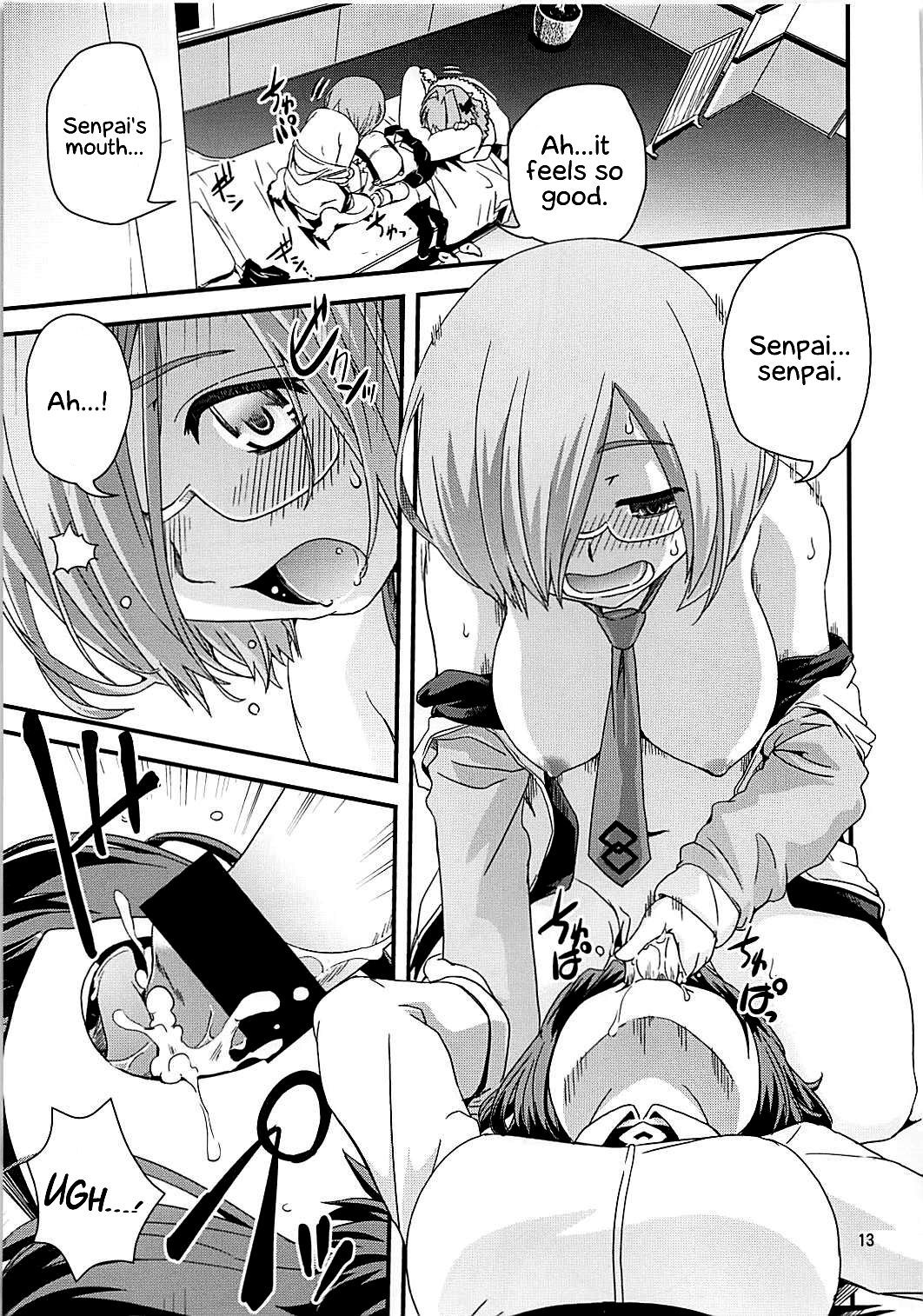 グダ＆amp; Astolfo Tokuinten Kousaku Jiken