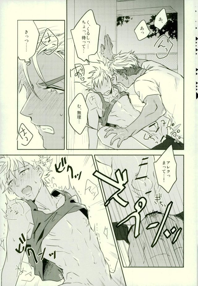 私はあなたがしたいです