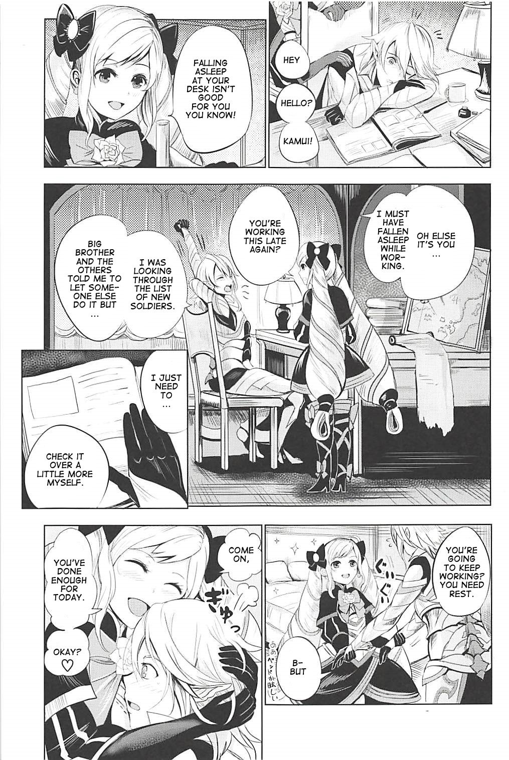 アーニャ姫のシマイドン|ダークナイトプリンセスのコンボ