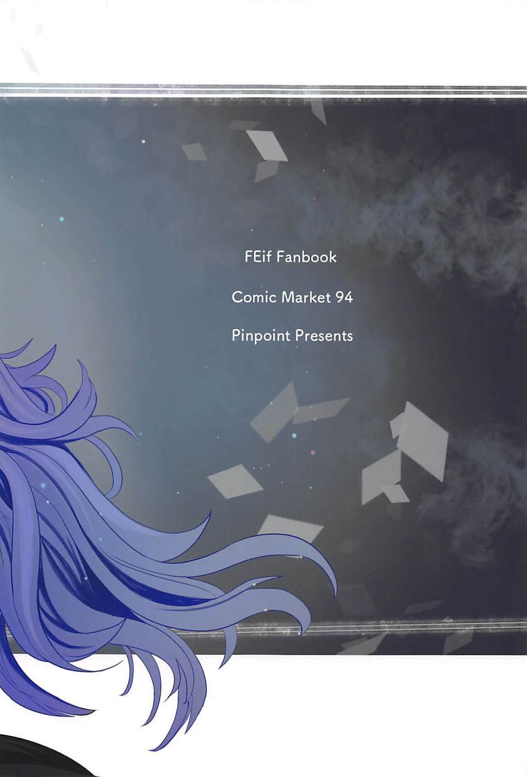 アーニャ姫のシマイドン|ダークナイトプリンセスのコンボ