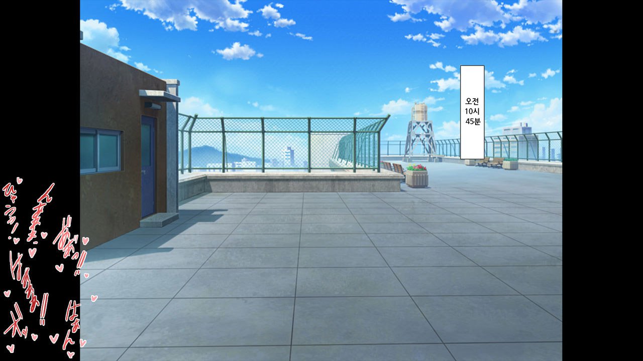 たキードスケベ！第3-4話