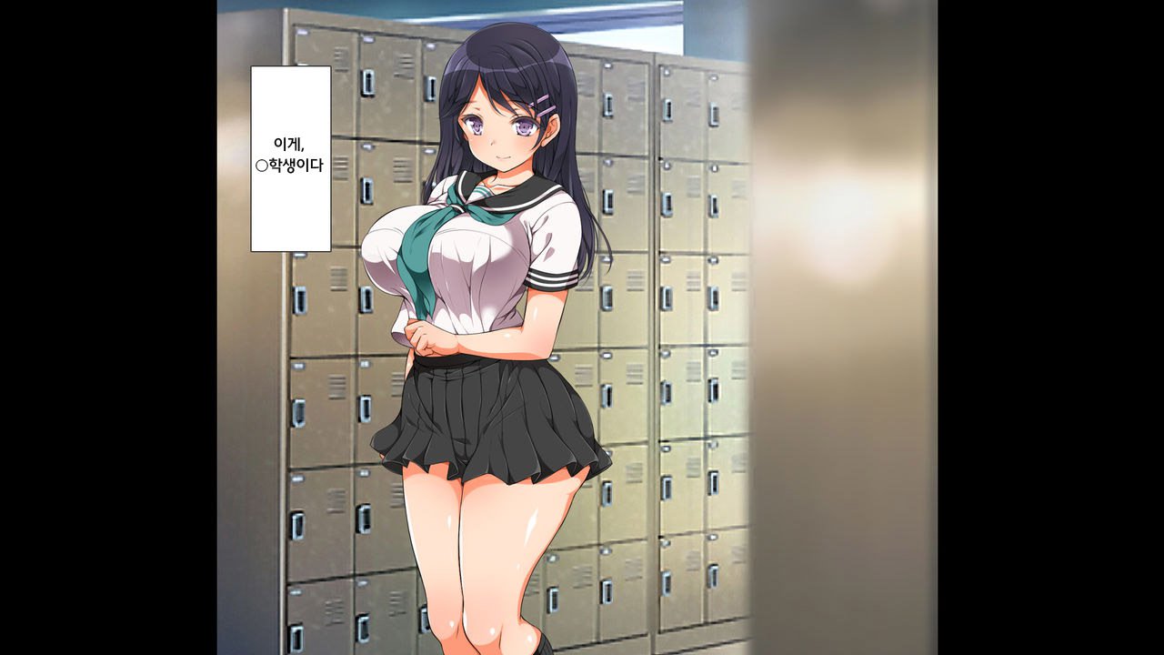 たキードスケベ！第3-4話