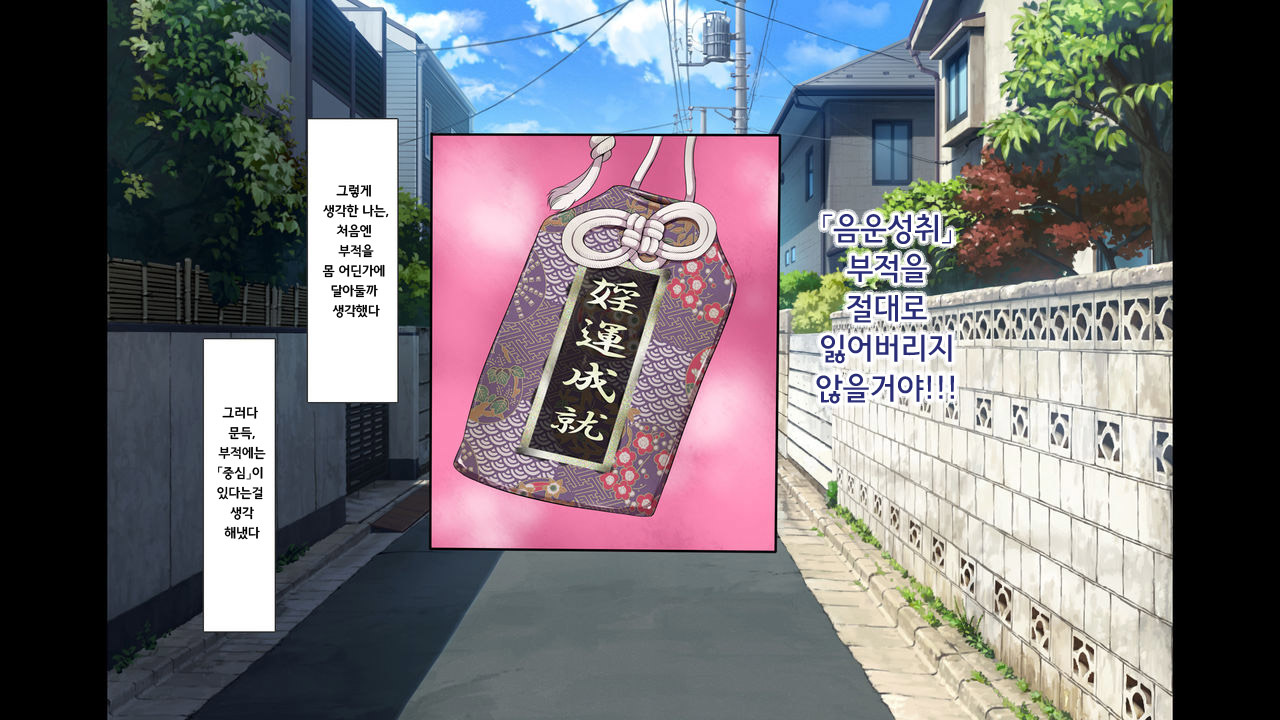 たキードスケベ！第3-4話