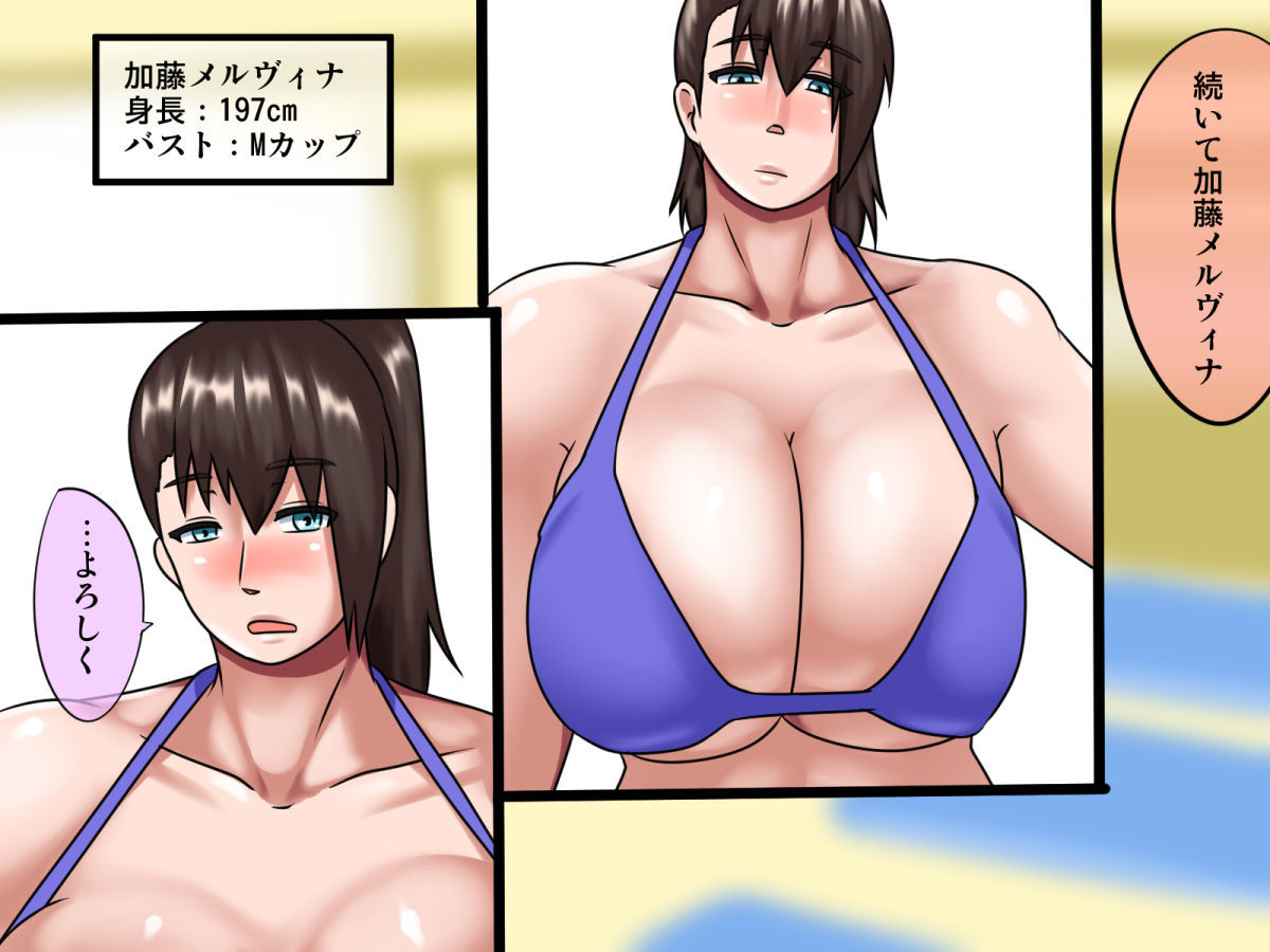 フィットネス！ ！ -王子さんとH-naのトレーニング-