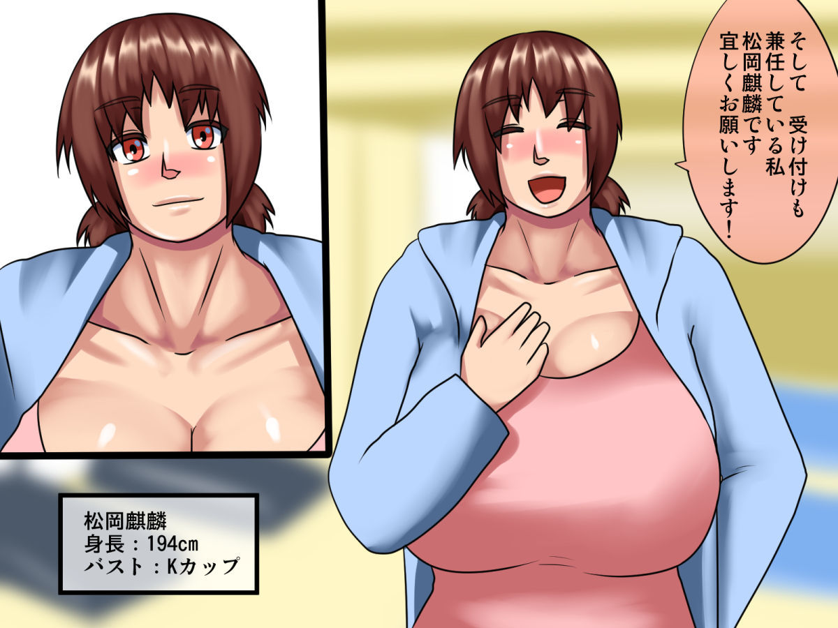 フィットネス！ ！ -王子さんとH-naのトレーニング-