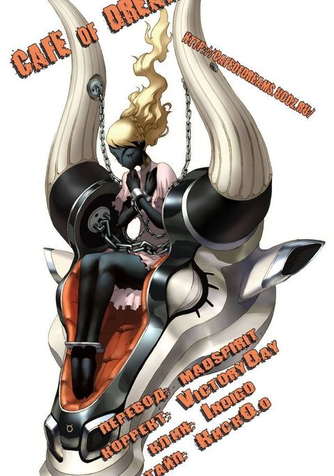 トランスネビュラ