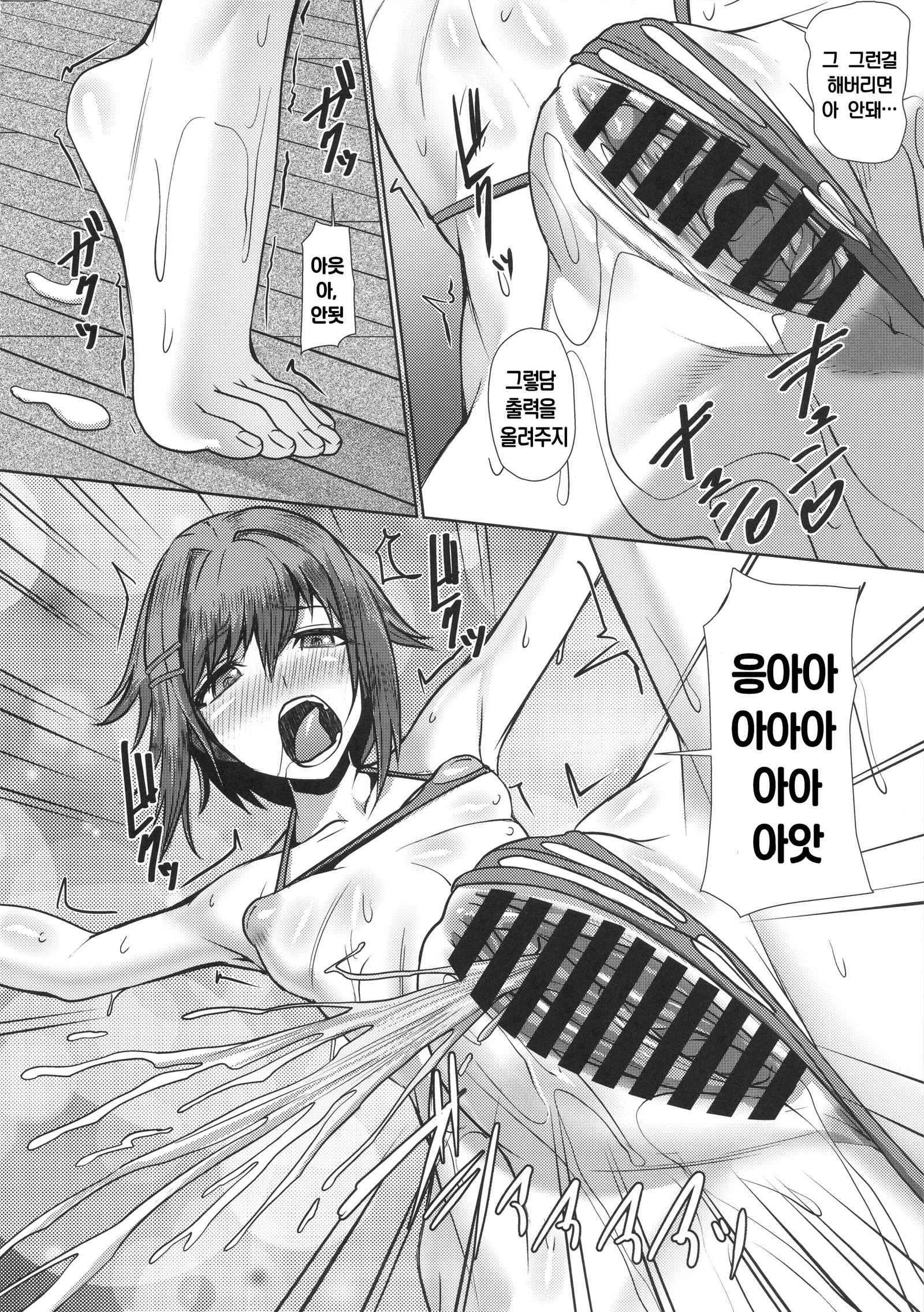 サイミンさちこレッスンのまき