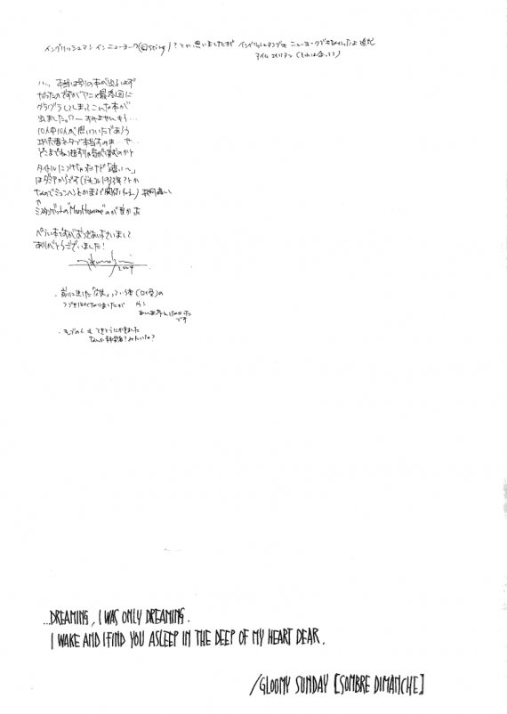 SombreDimanche-英語