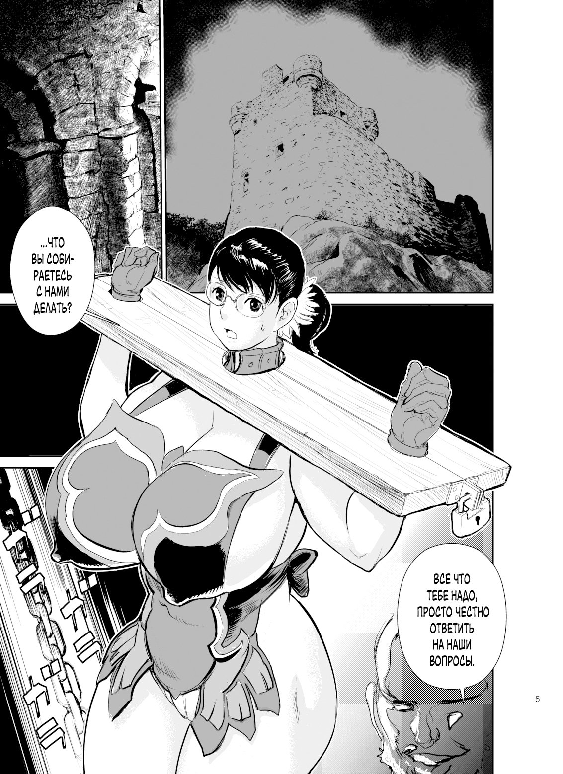 ぶきやのようめこうそく両条