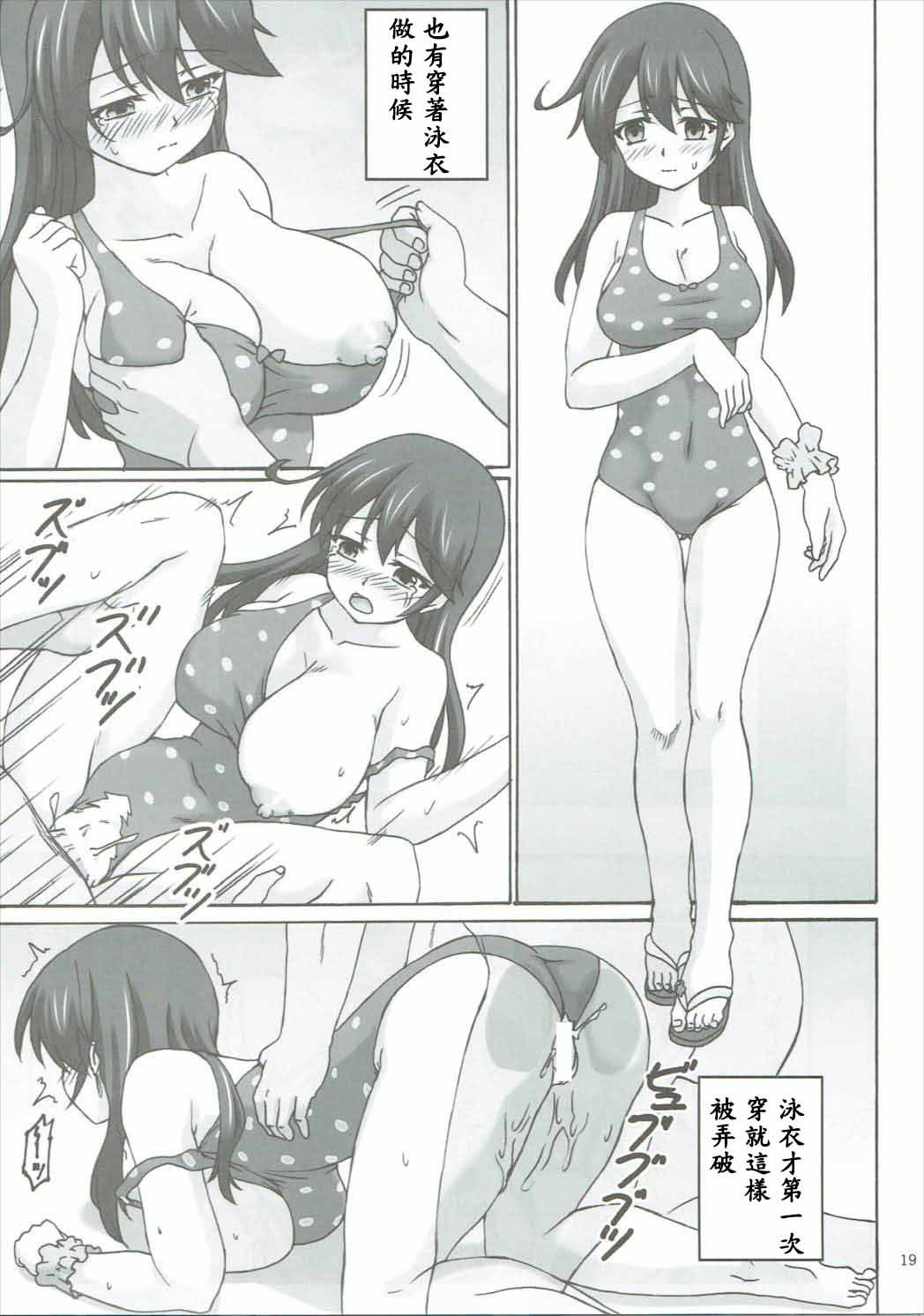 ウシオノカンムスケンゾウニッシ