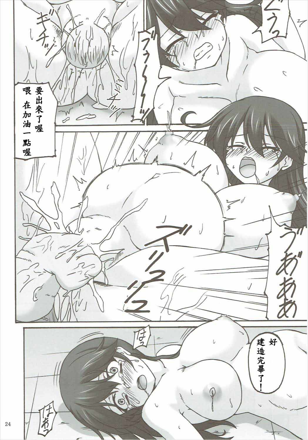 ウシオノカンムスケンゾウニッシ