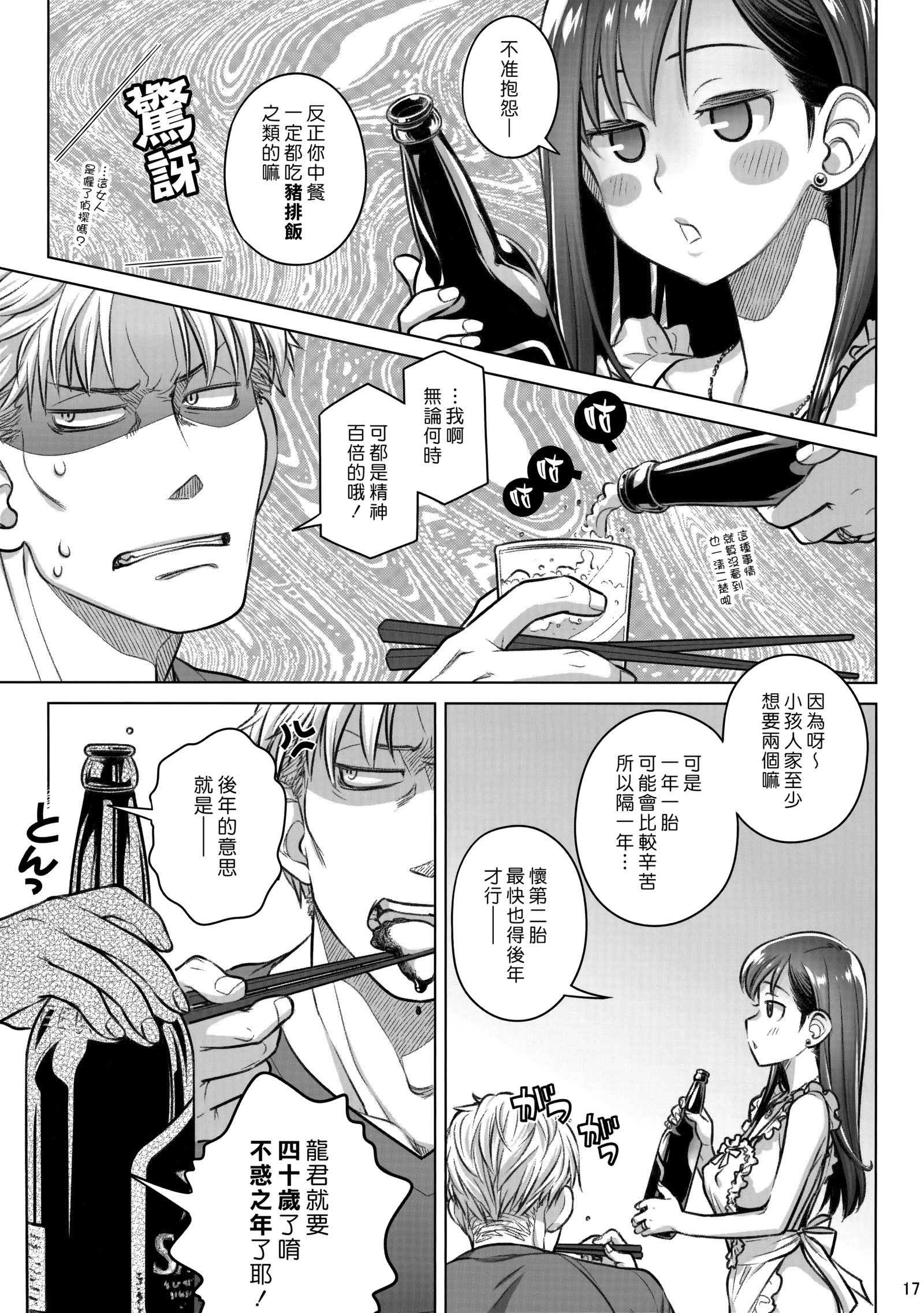 ステイバイミーㆍバンガイヘン