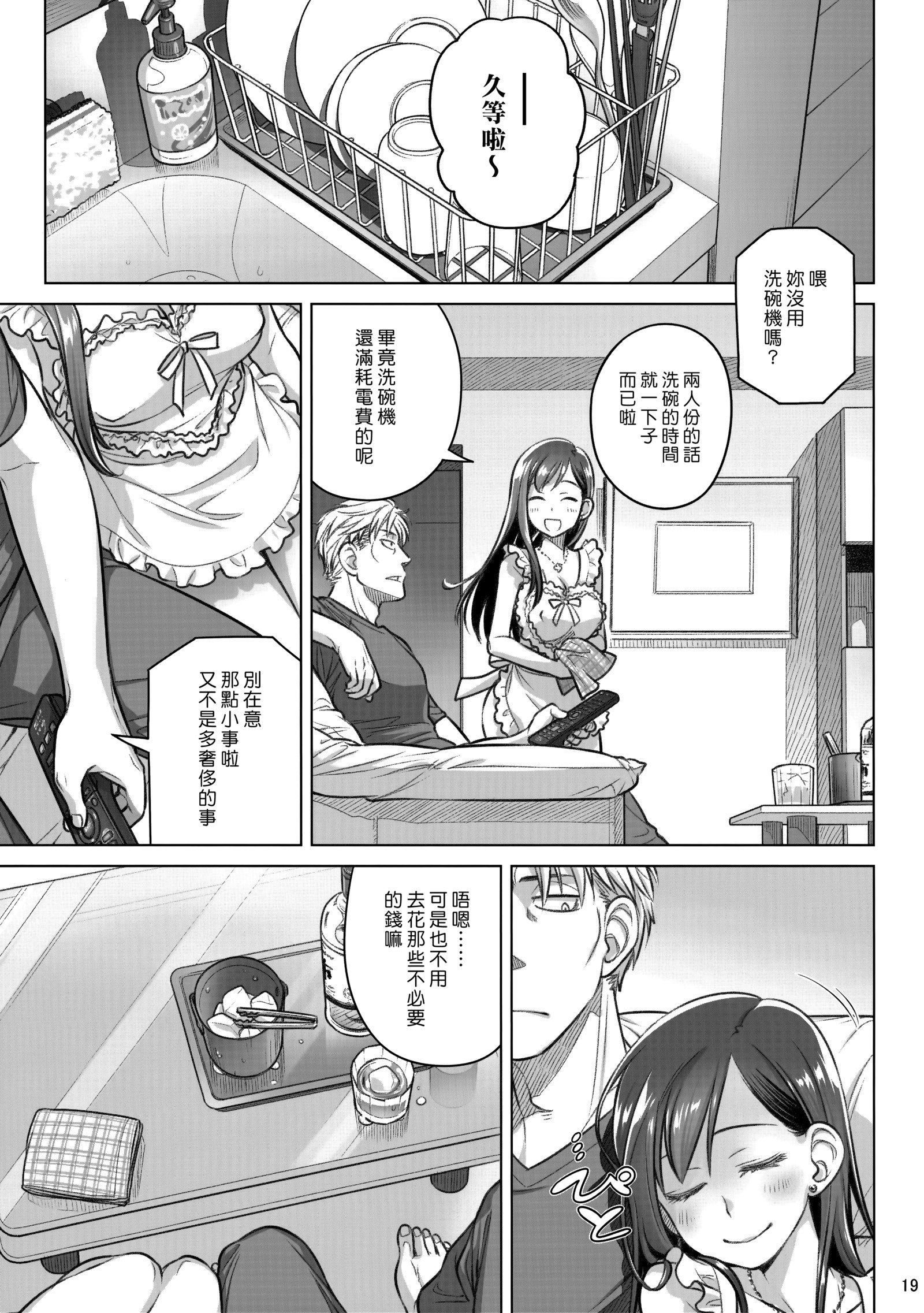 ステイバイミーㆍバンガイヘン