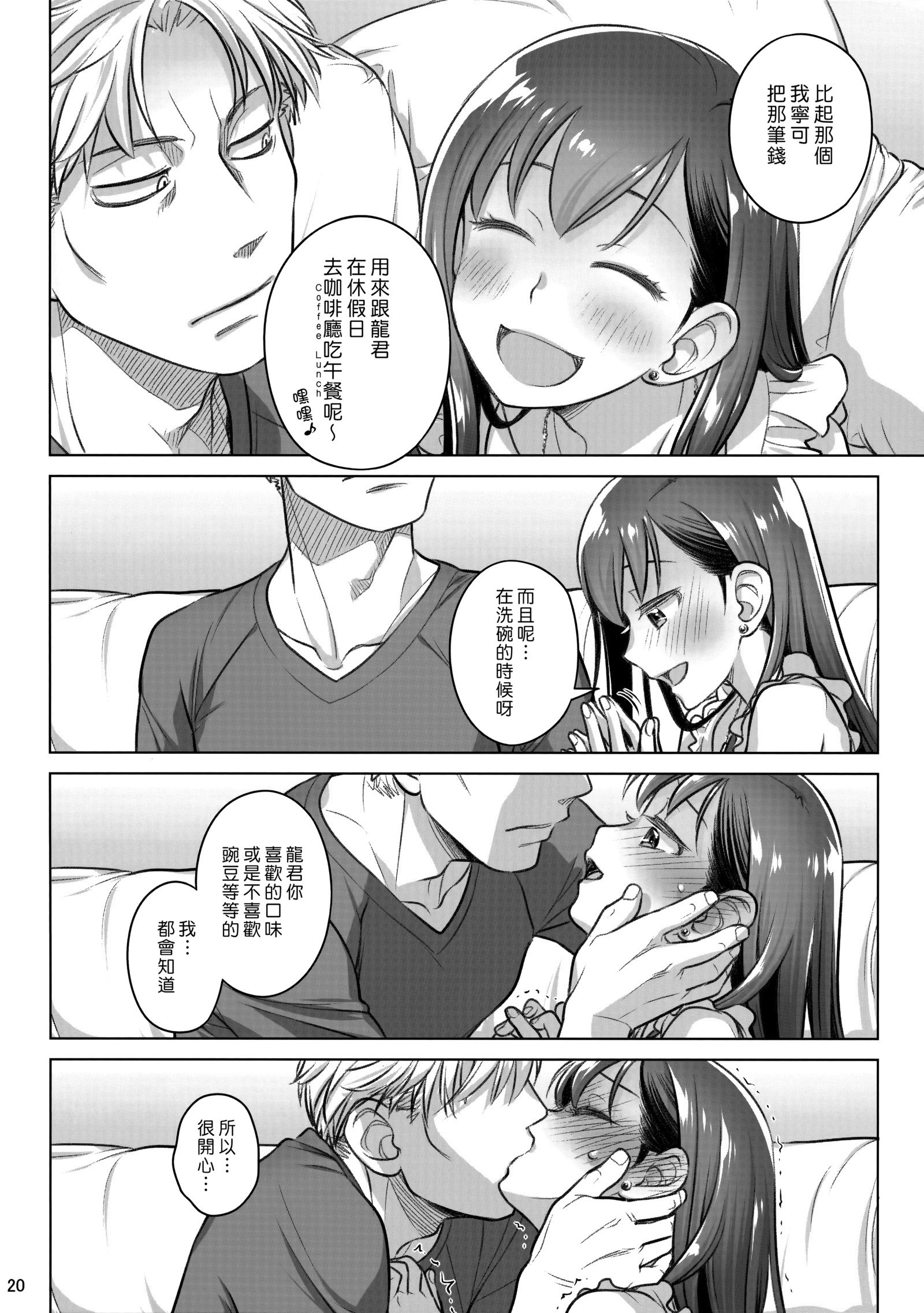 ステイバイミーㆍバンガイヘン