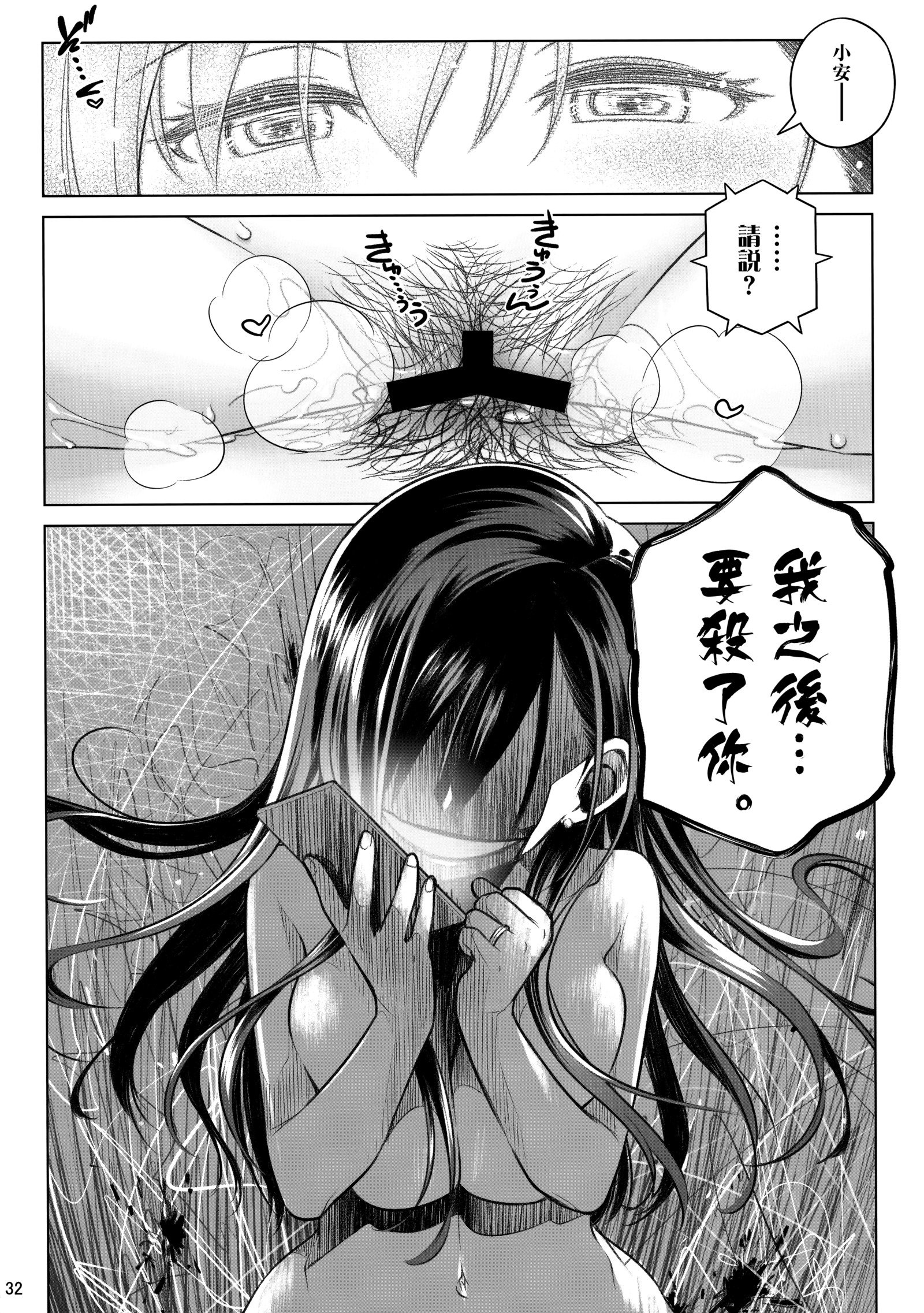 ステイバイミーㆍバンガイヘン