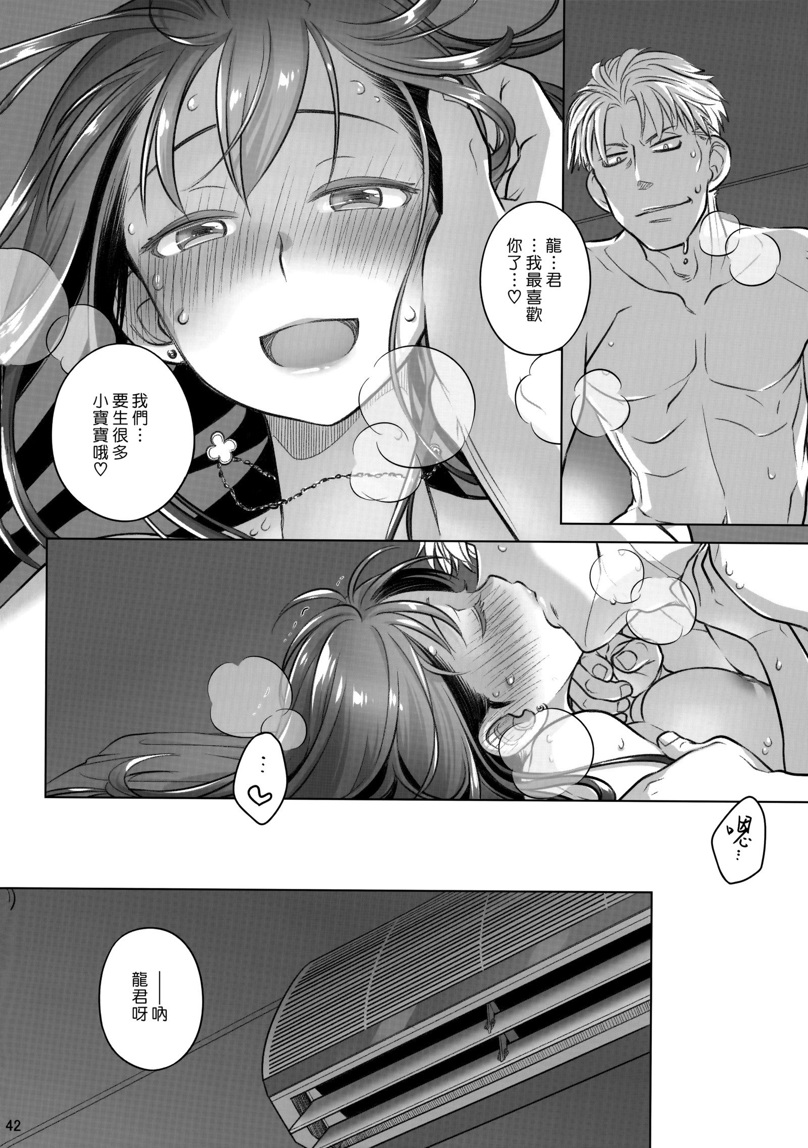 ステイバイミーㆍバンガイヘン