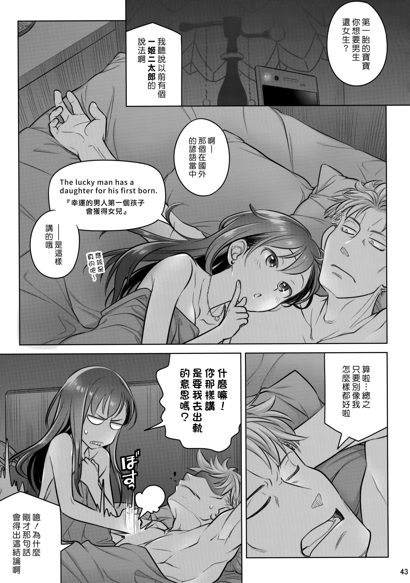 ステイバイミーㆍバンガイヘン