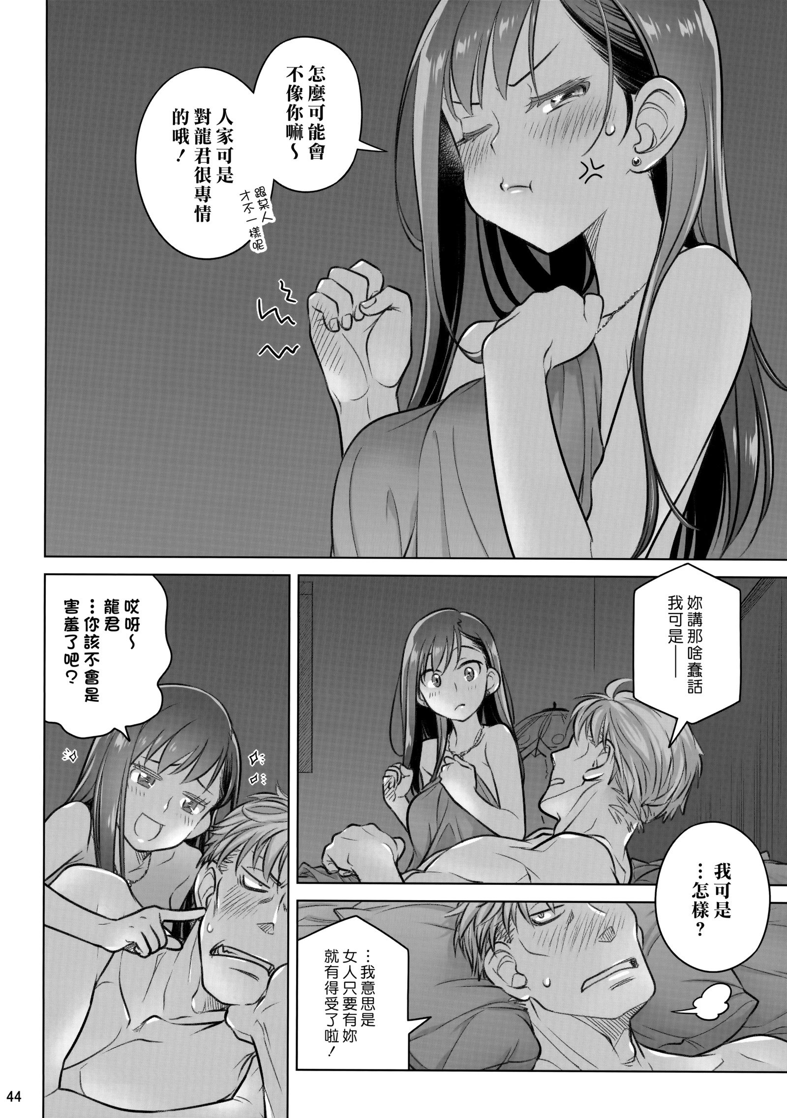 ステイバイミーㆍバンガイヘン