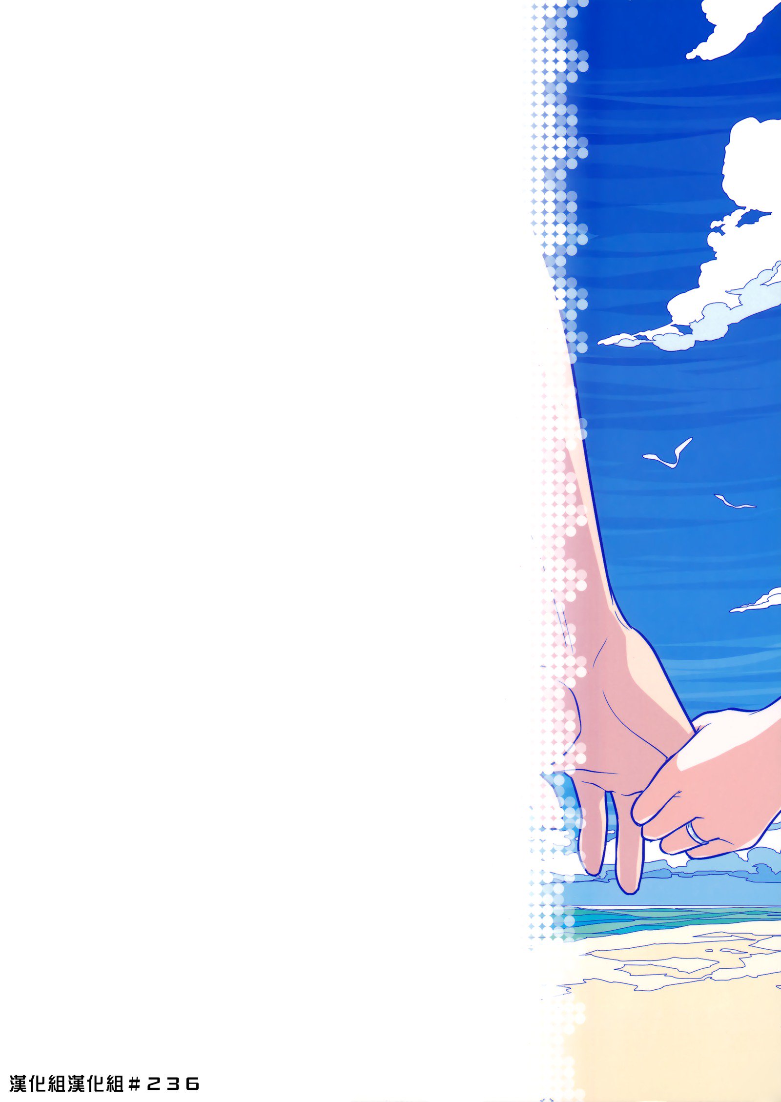 ステイバイミーㆍバンガイヘン