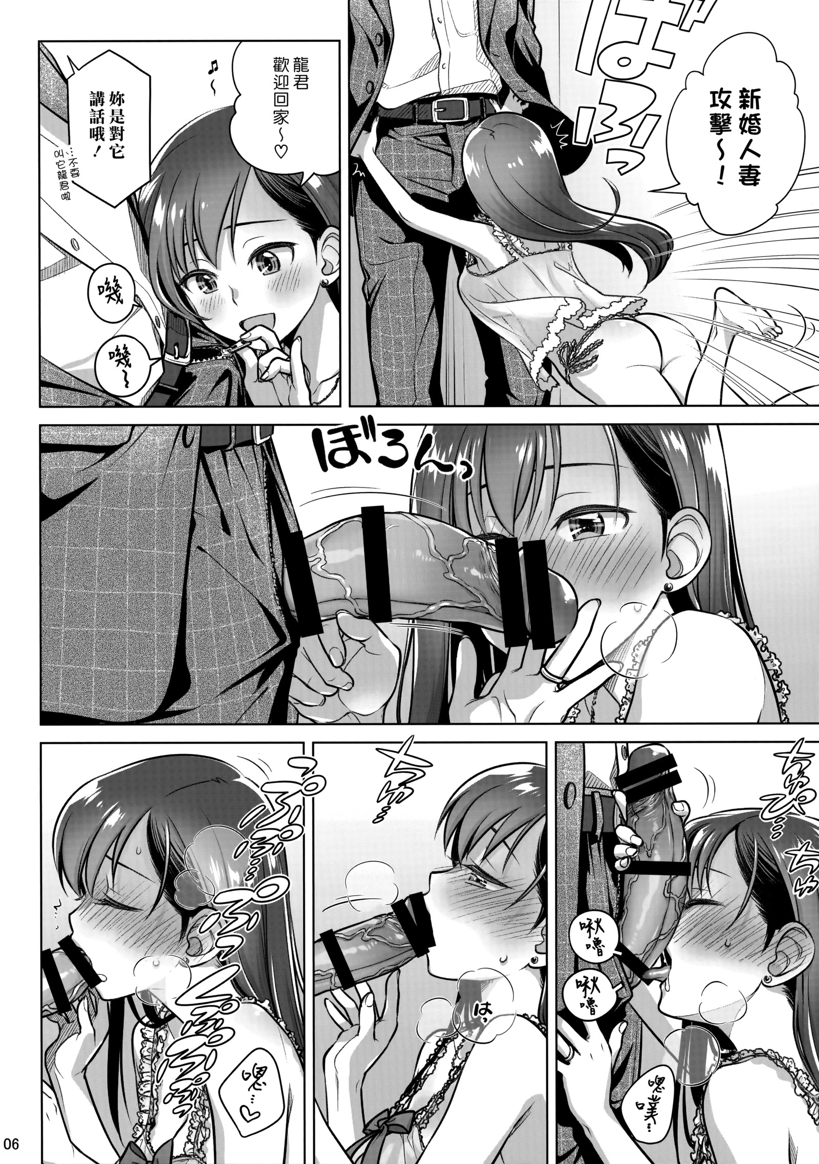 ステイバイミーㆍバンガイヘン