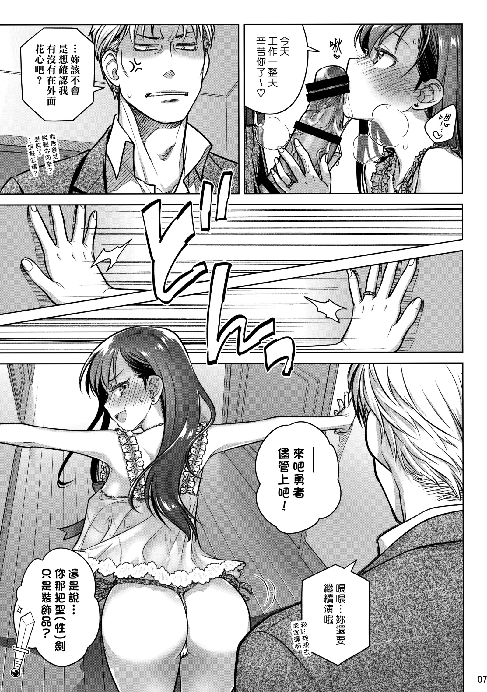 ステイバイミーㆍバンガイヘン