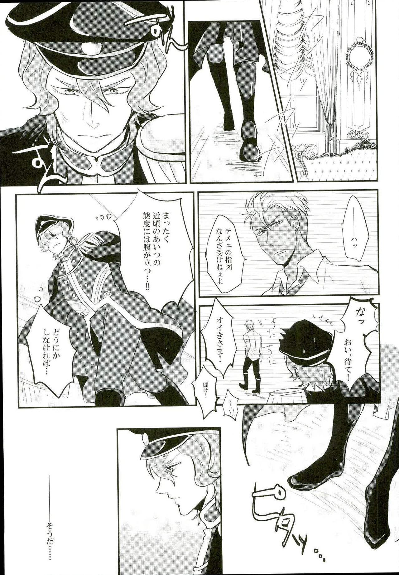 俺の仁科カヅキガ2人だと！？