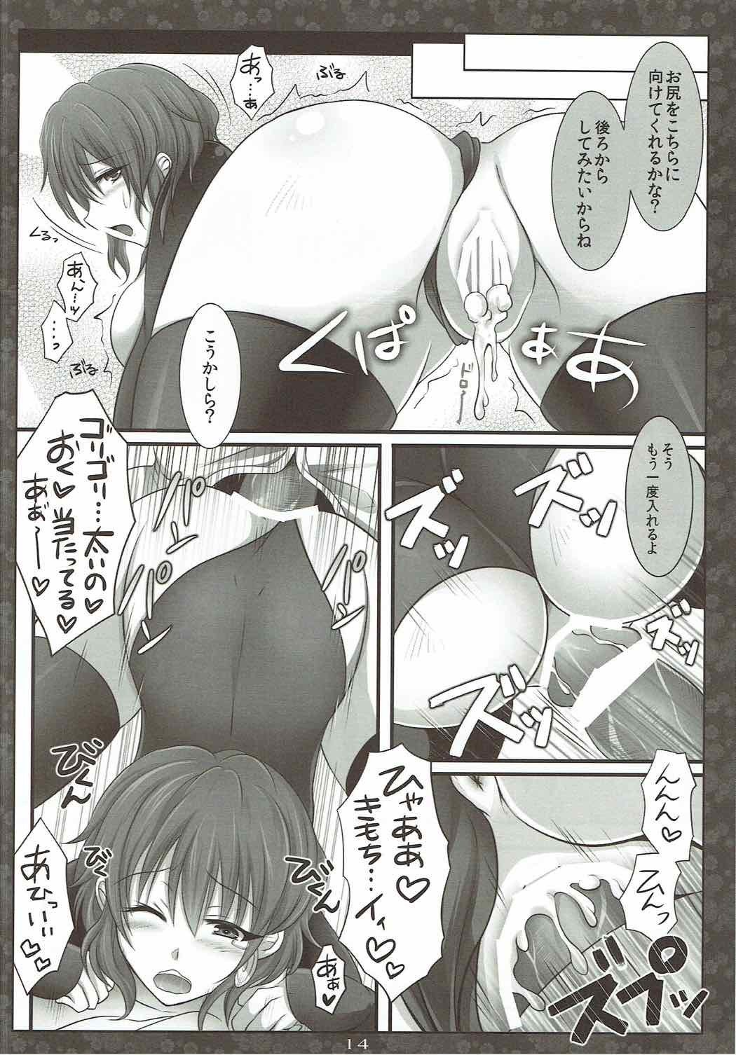 恋に愚直で純情
