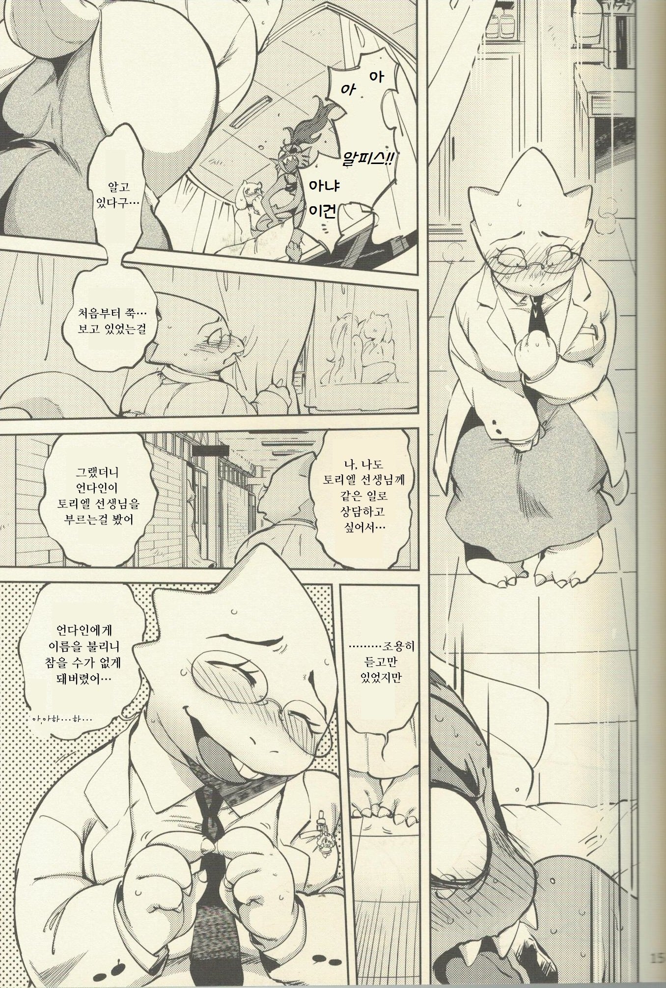 おもちゃビッグガレージ