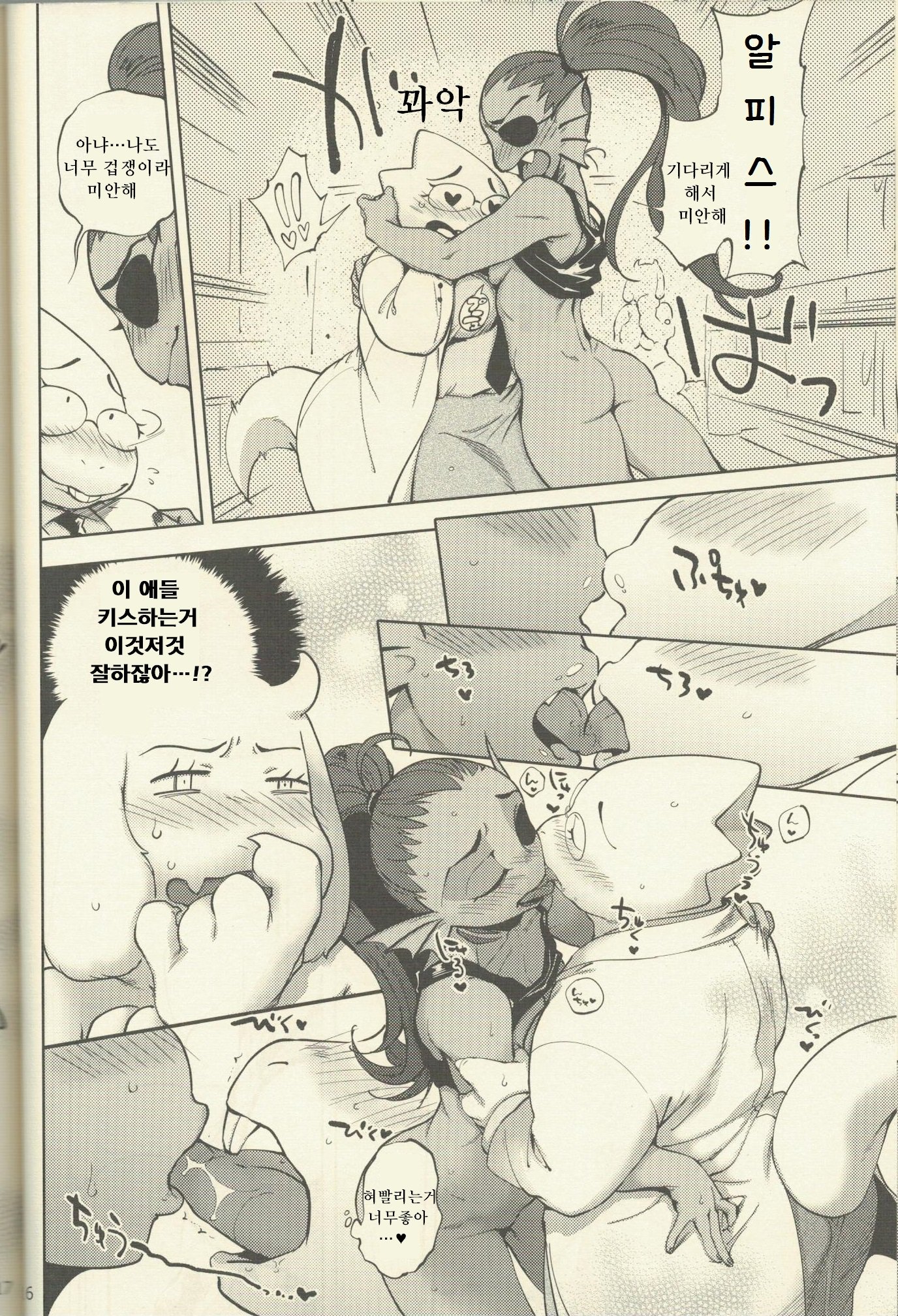 おもちゃビッグガレージ