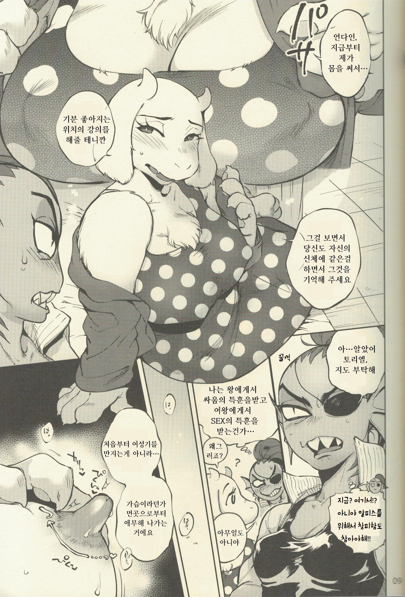 おもちゃビッグガレージ