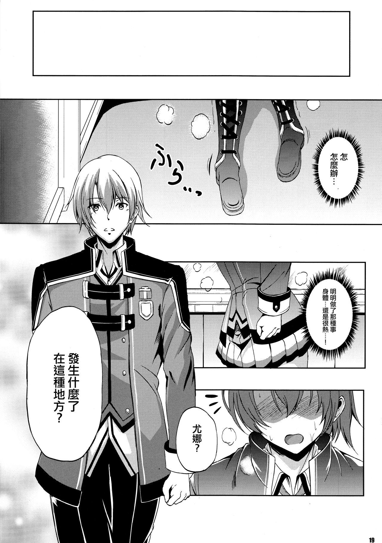 大II文庫の一番女貫な鳳凰SIDE：A