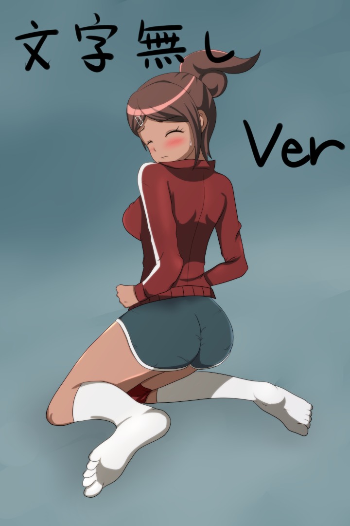 【スキャット警告】便秘スイマー