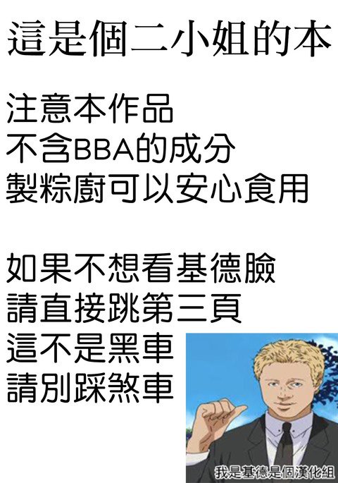 吸血鬼のシルエット