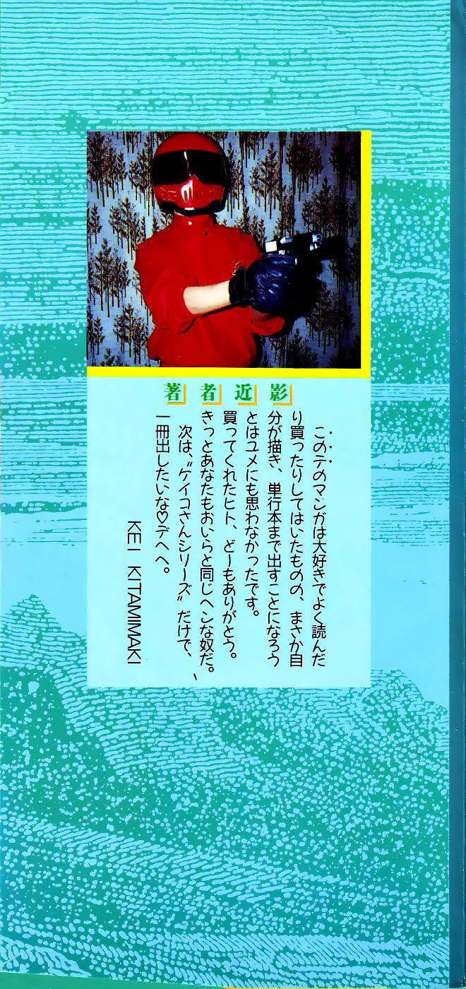 アフロディーテのゆうつCh.1-3