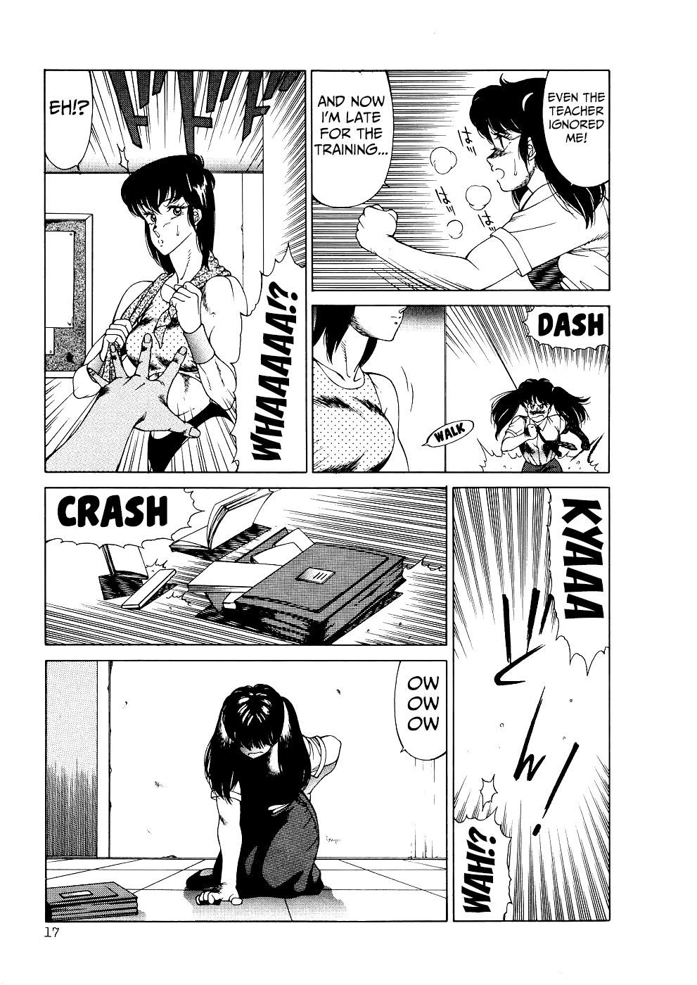 アフロディーテのゆうつCh.1-3