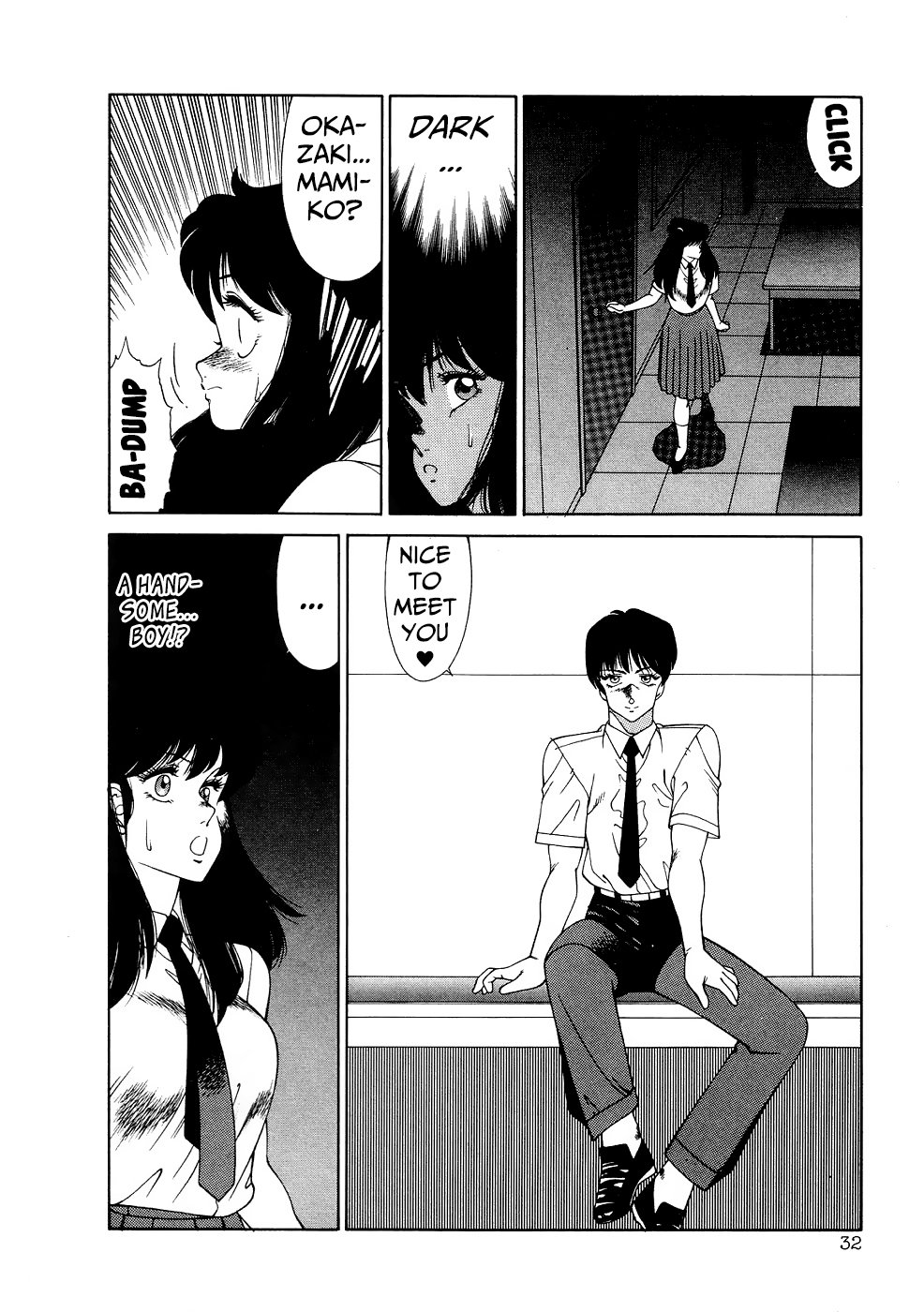 アフロディーテのゆうつCh.1-3