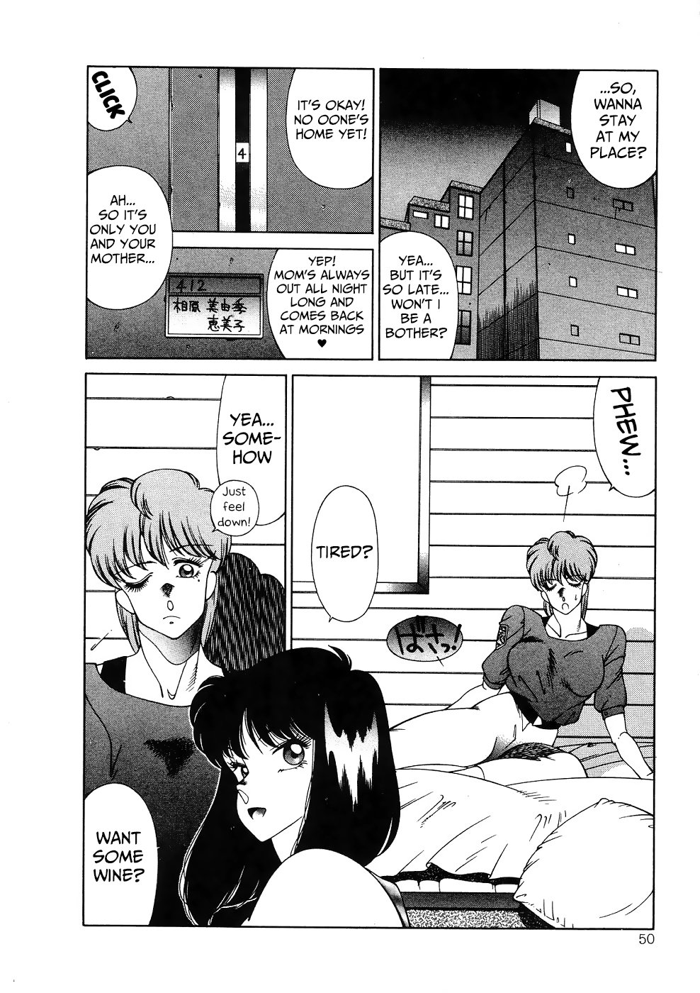 アフロディーテのゆうつCh.1-3