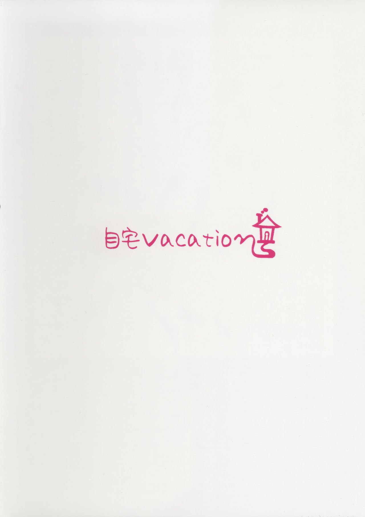 SUKEBEファイルVOL.02