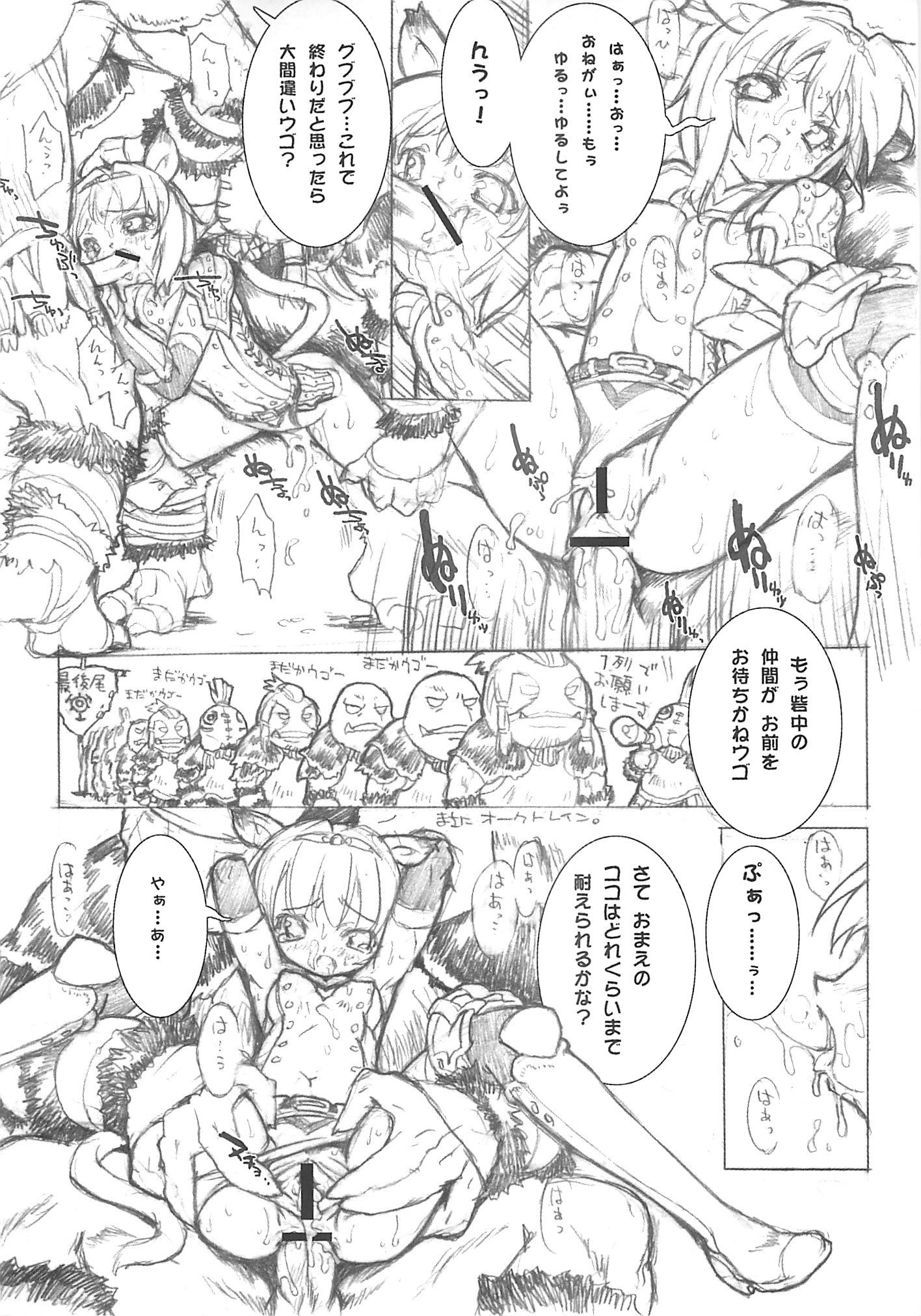 スラッシュブラッシュ/ブラッシュ