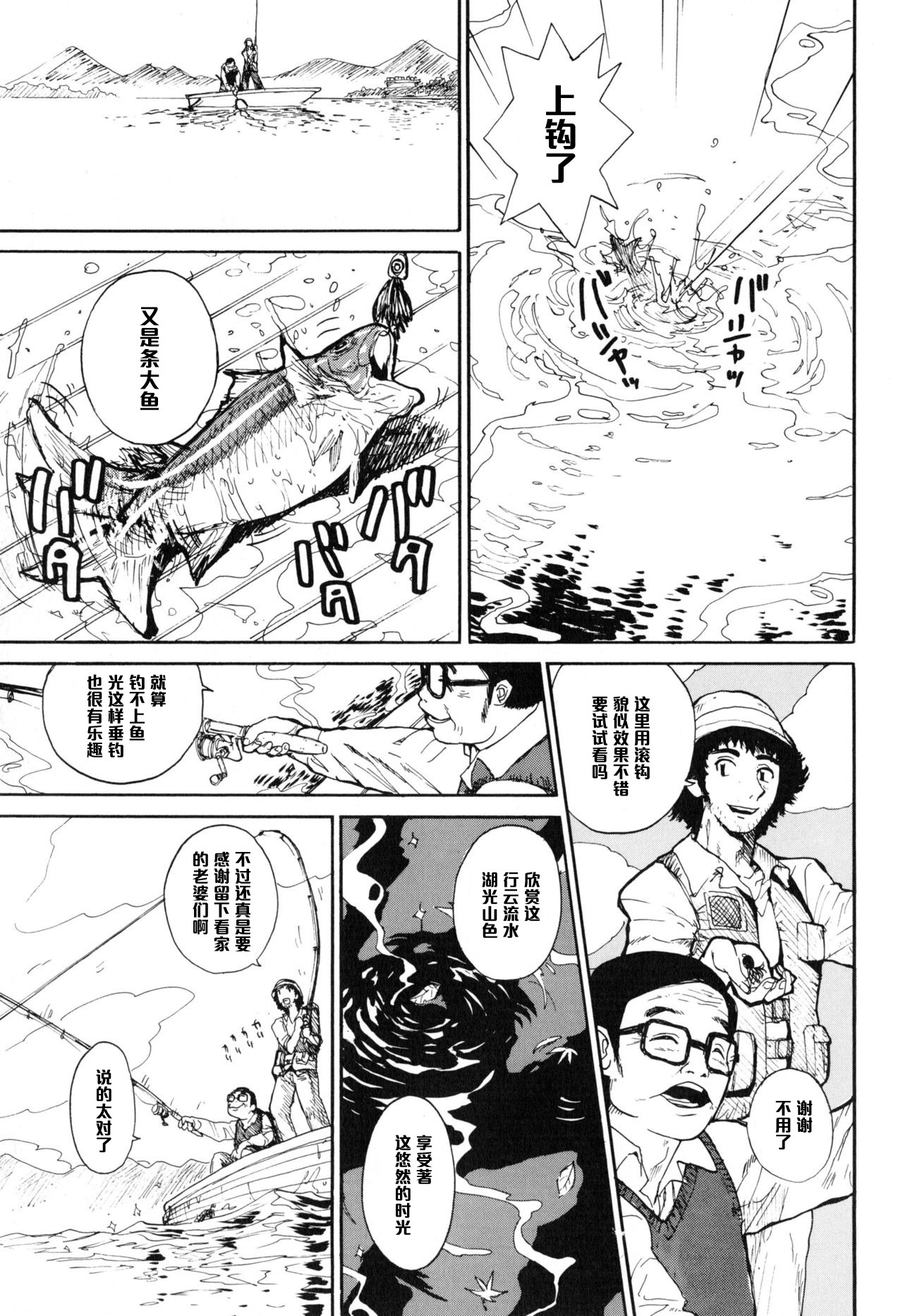 ハッピースローライフ