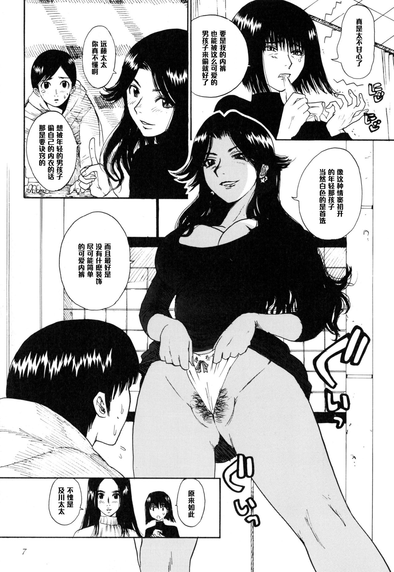 ハッピースローライフ