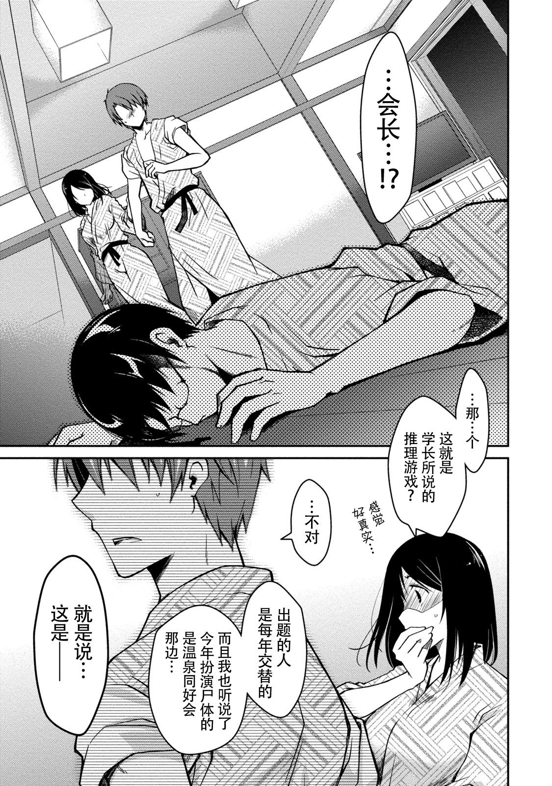 ギリギリジュナイ-白書