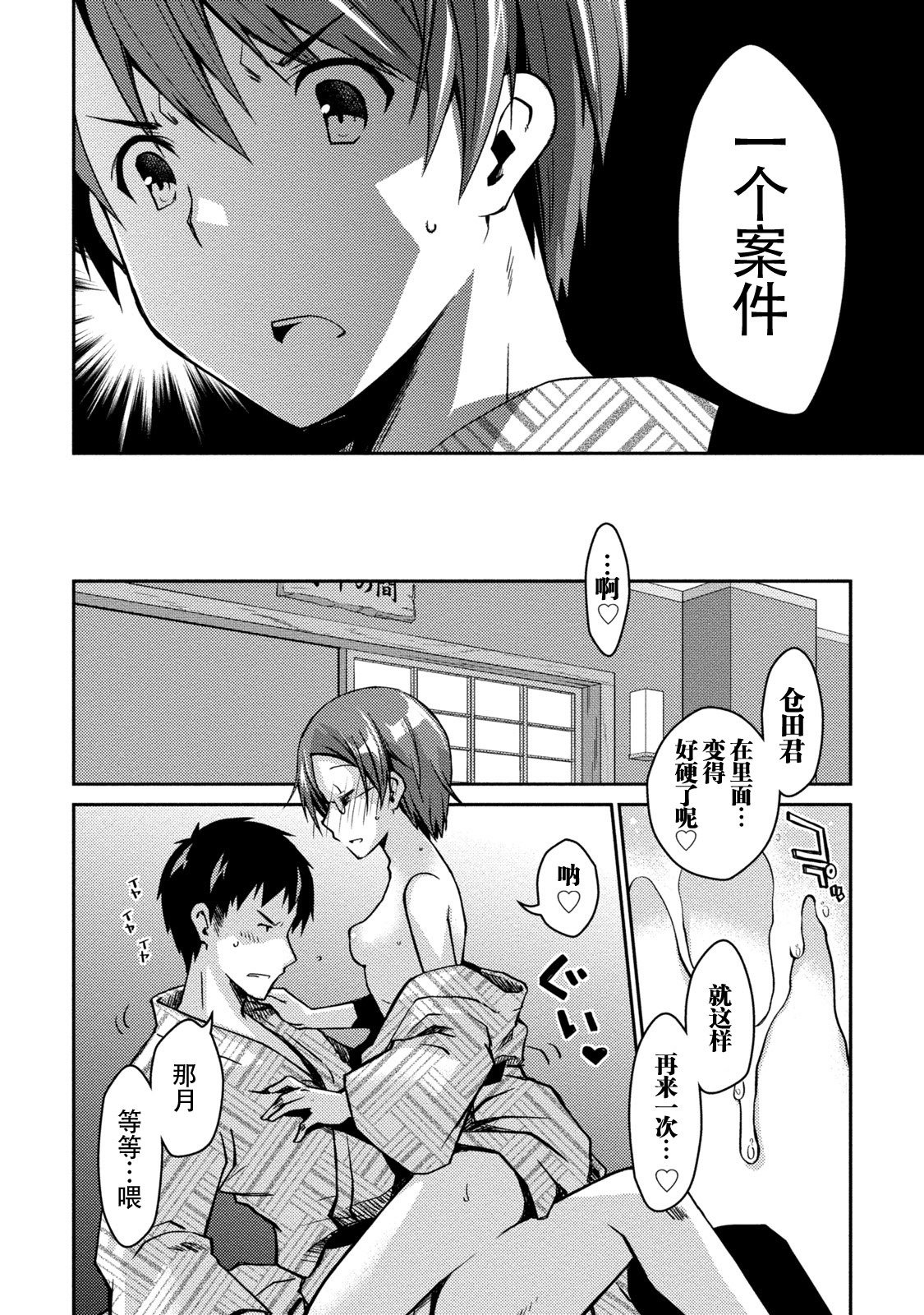 ギリギリジュナイ-白書