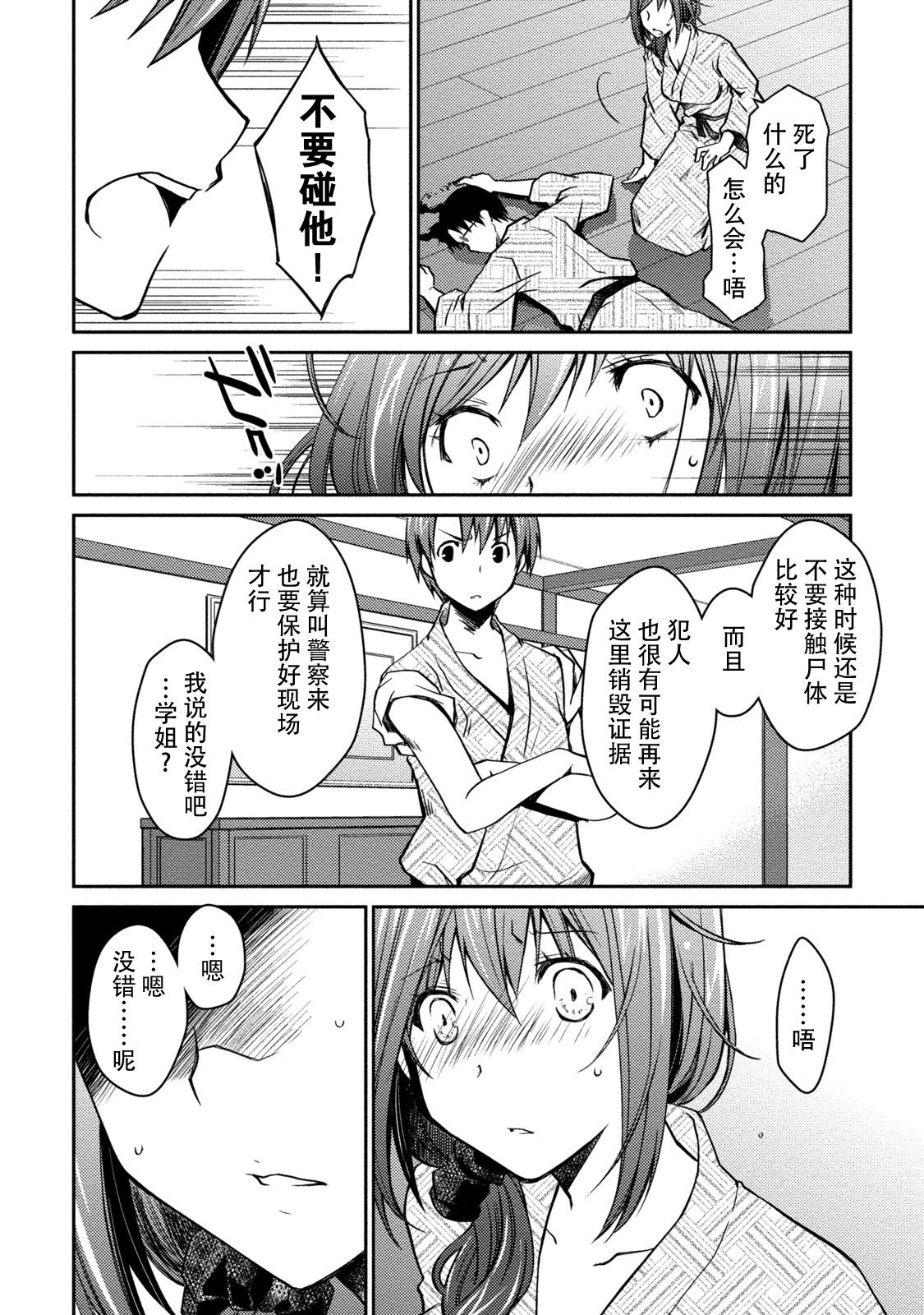 ギリギリジュナイ-白書