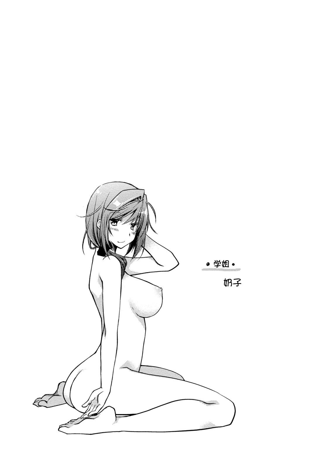 ギリギリジュナイ-白書