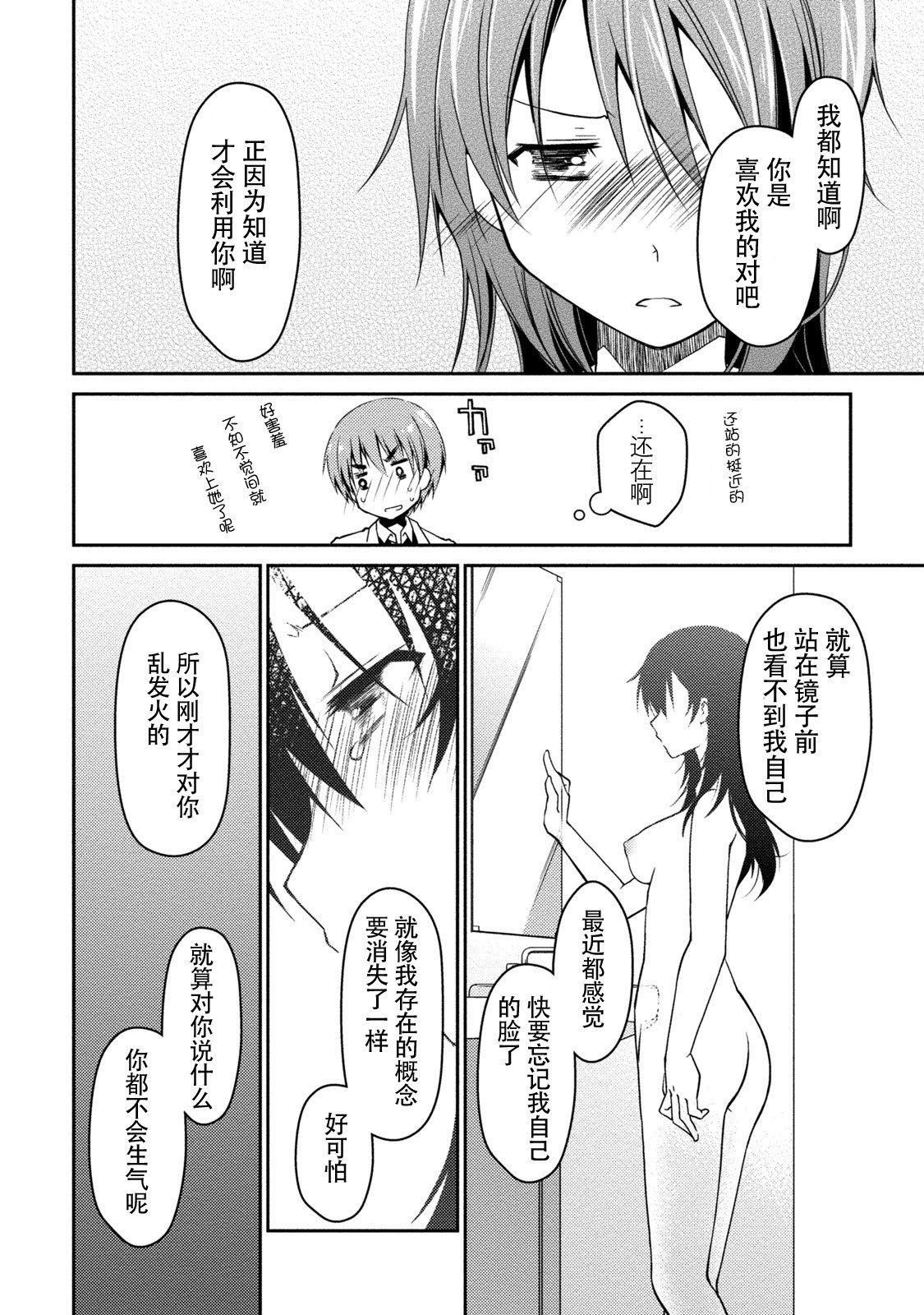 ギリギリジュナイ-白書