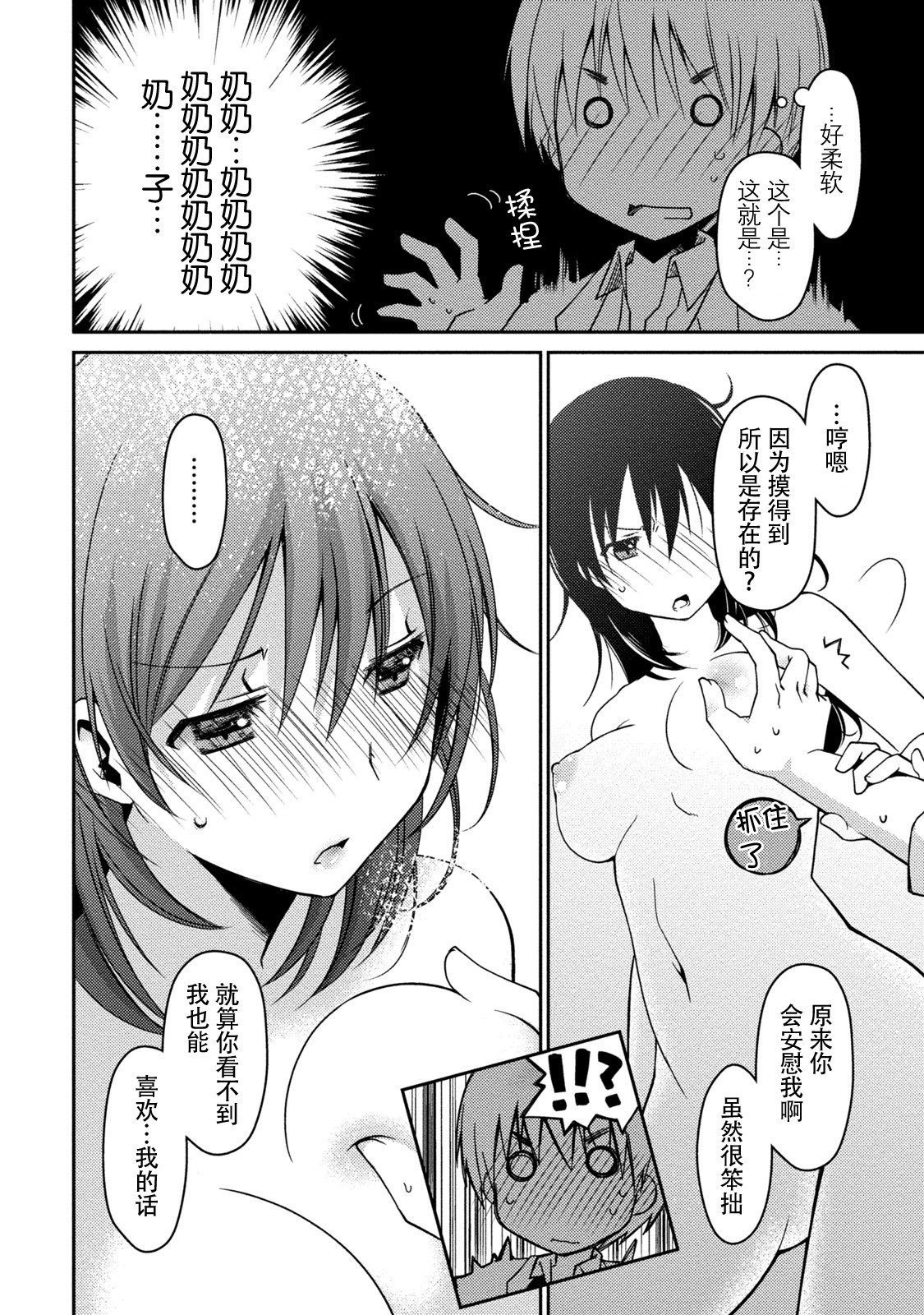 ギリギリジュナイ-白書