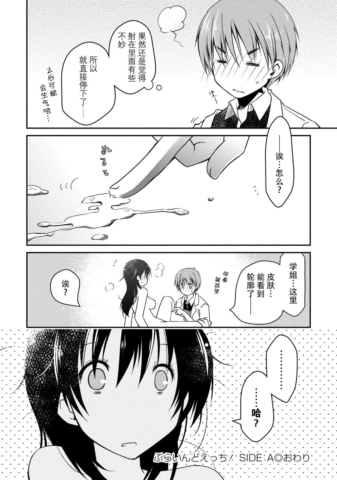 ギリギリジュナイ-白書